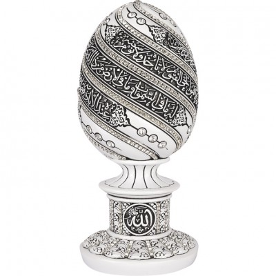 Ayet-el Kürsi Biblo - Beyaz 19 cm x 8 cm Ayet-el Kürsi Biblo - Beyaz 19 cm x 8 cm